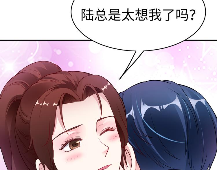 第9话 私人休息室97