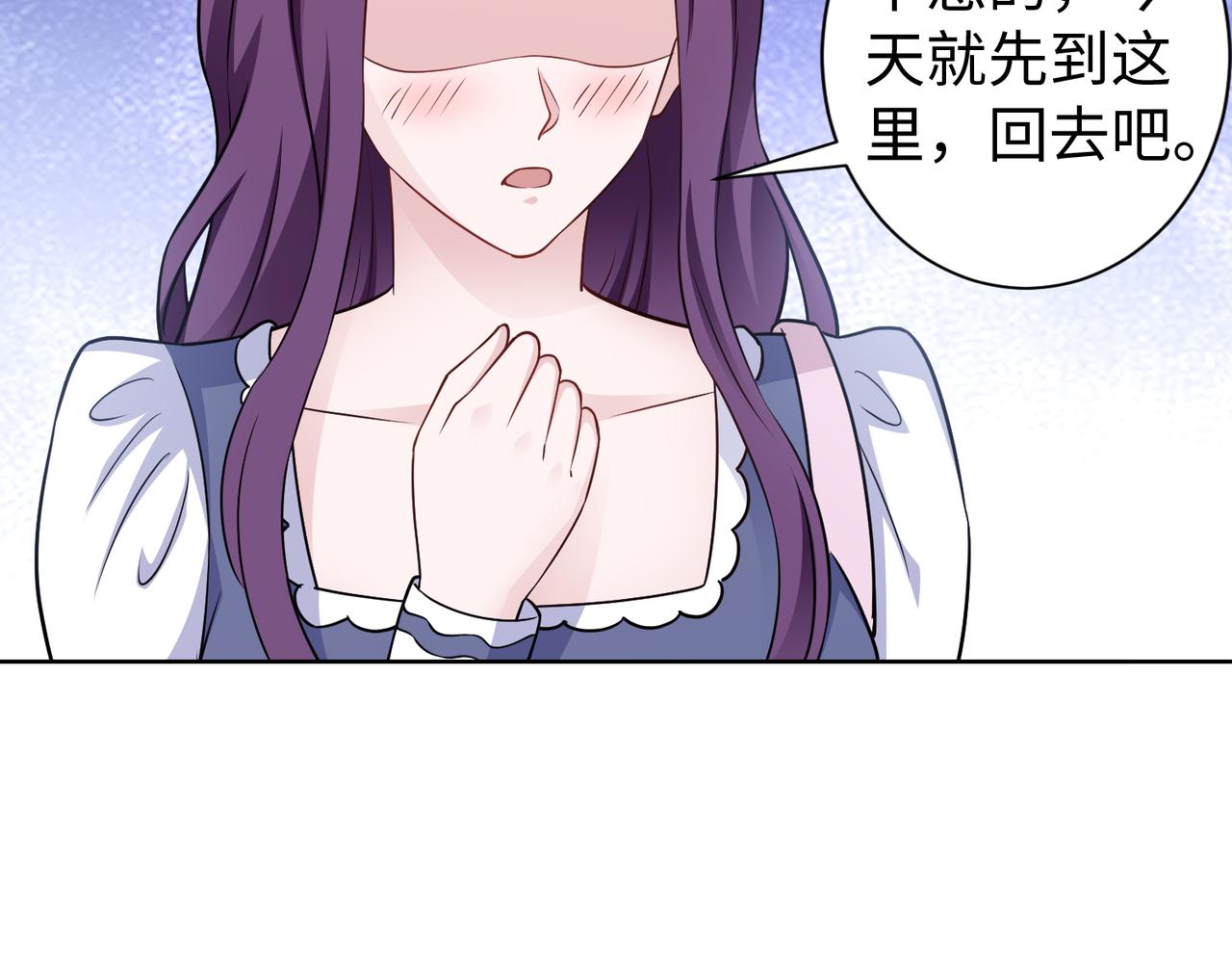 第61话 找回完整的我65