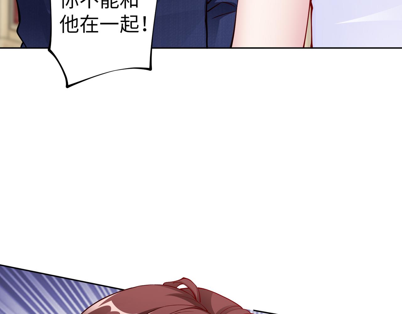 第34话 亲生母亲？！62