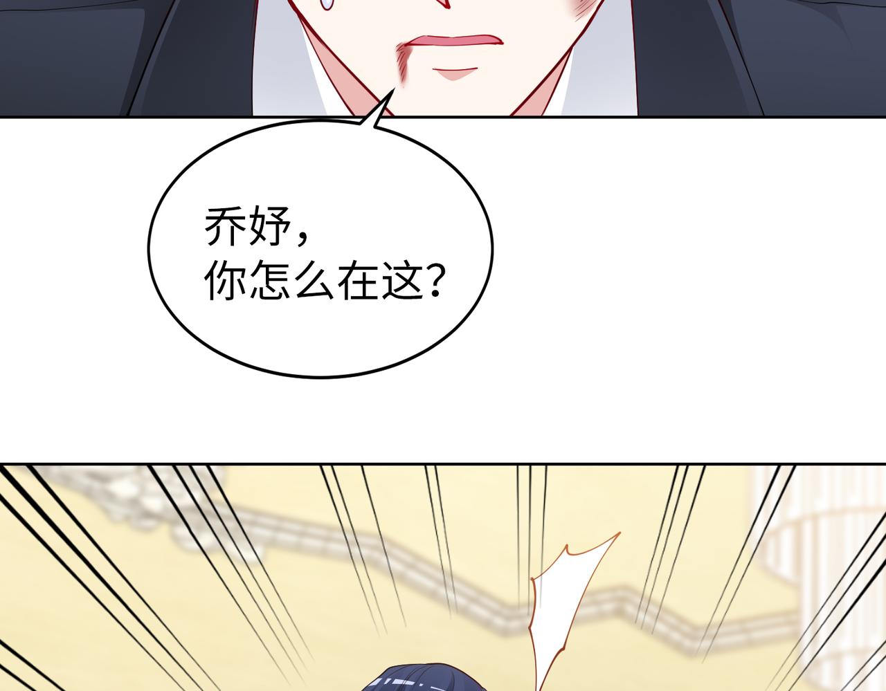 第37话 为了报仇75
