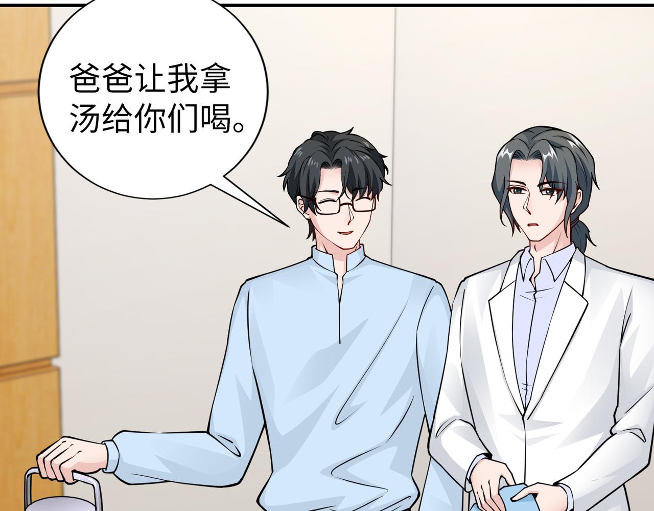 第80话两年后18