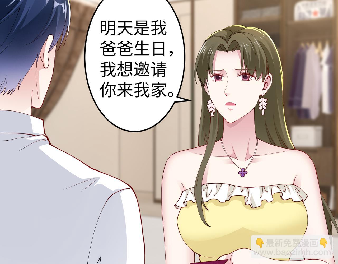 第41话 周家宴会47