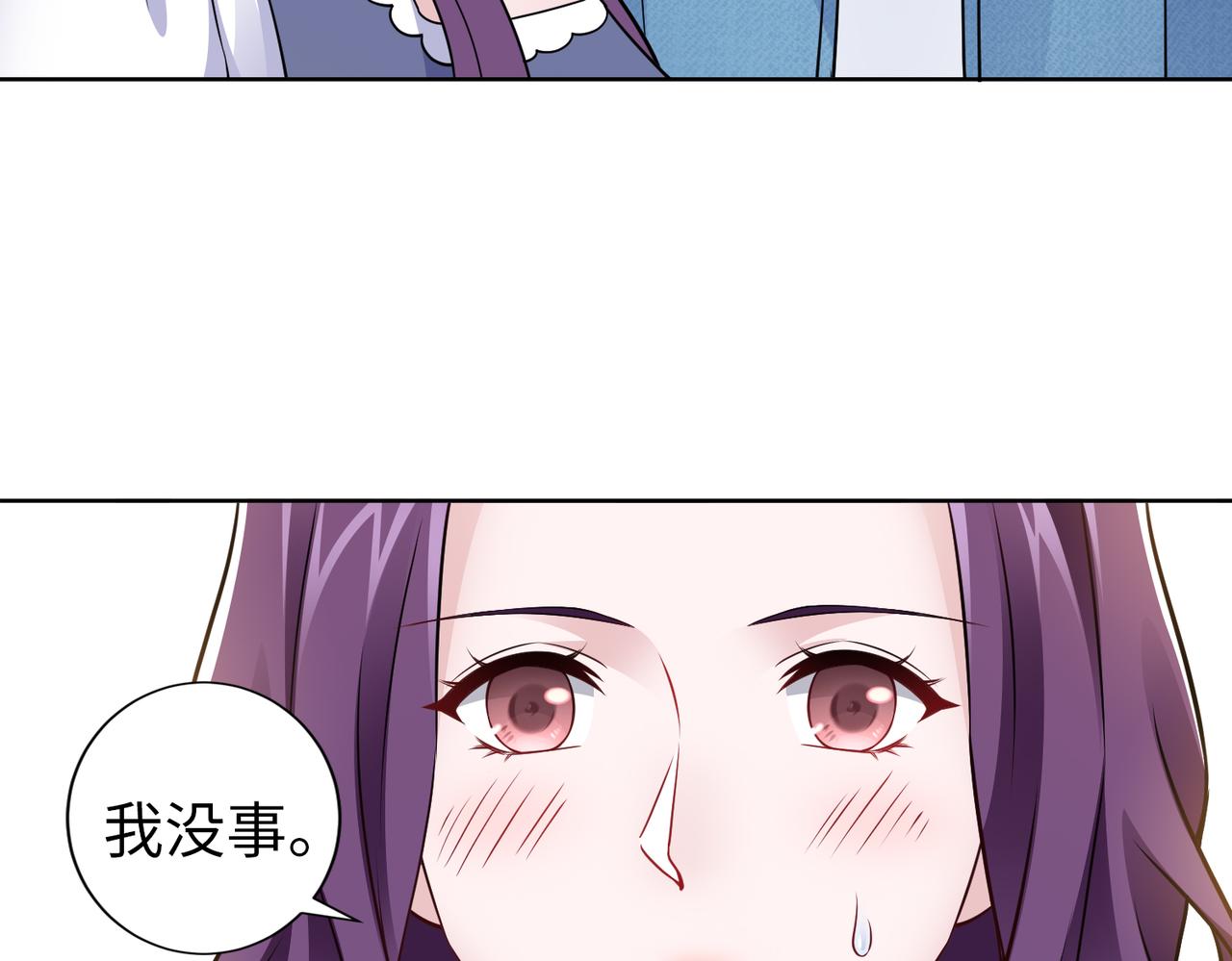 第61话 找回完整的我41