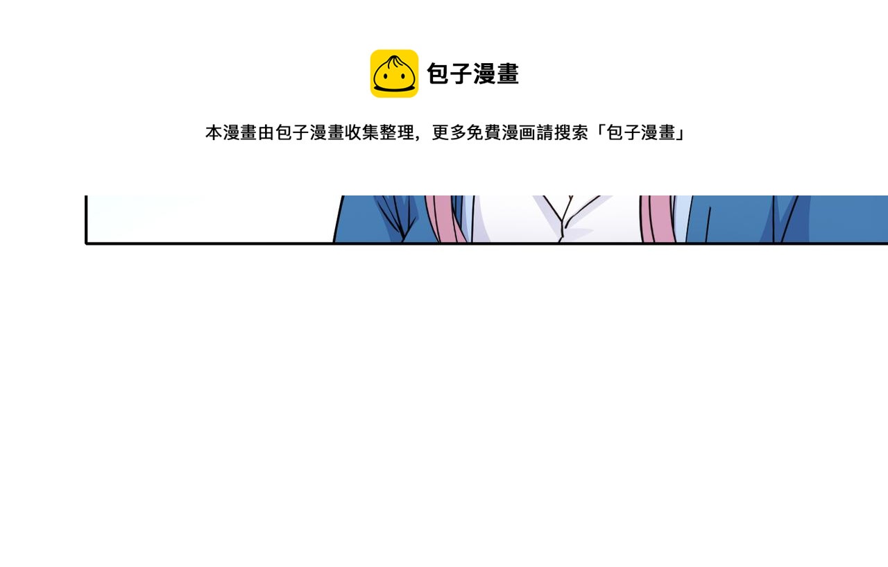 第59话 等你答复48