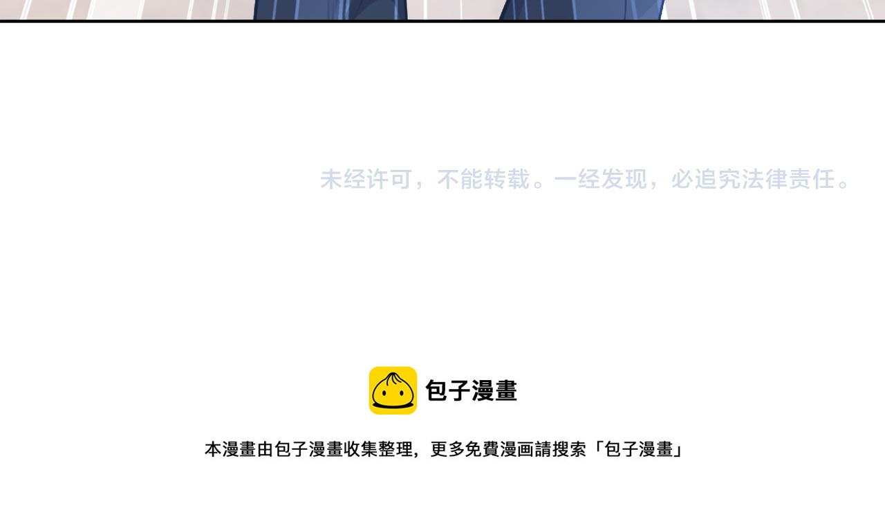 第61话 找回完整的我79