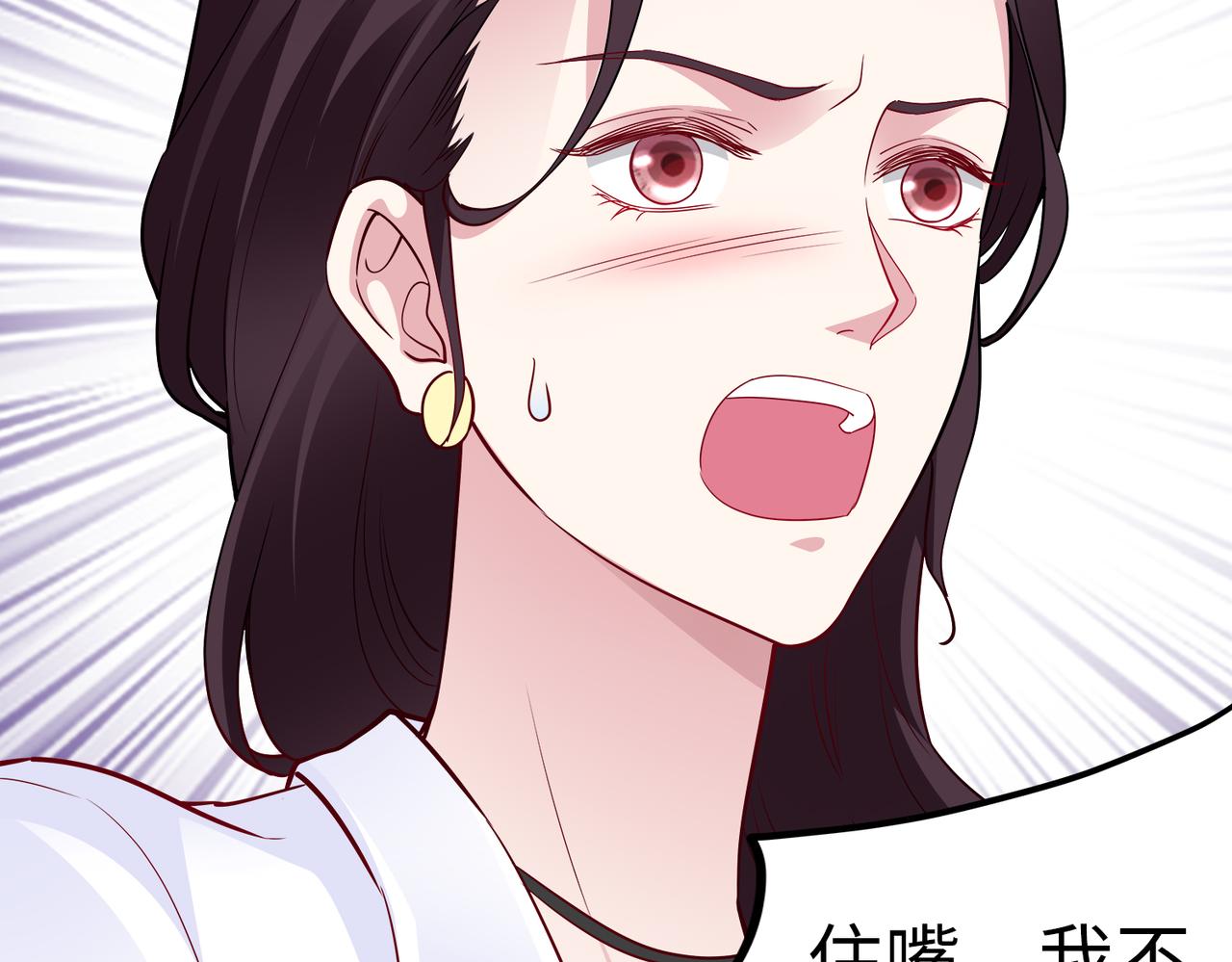 第21话 约好见面47