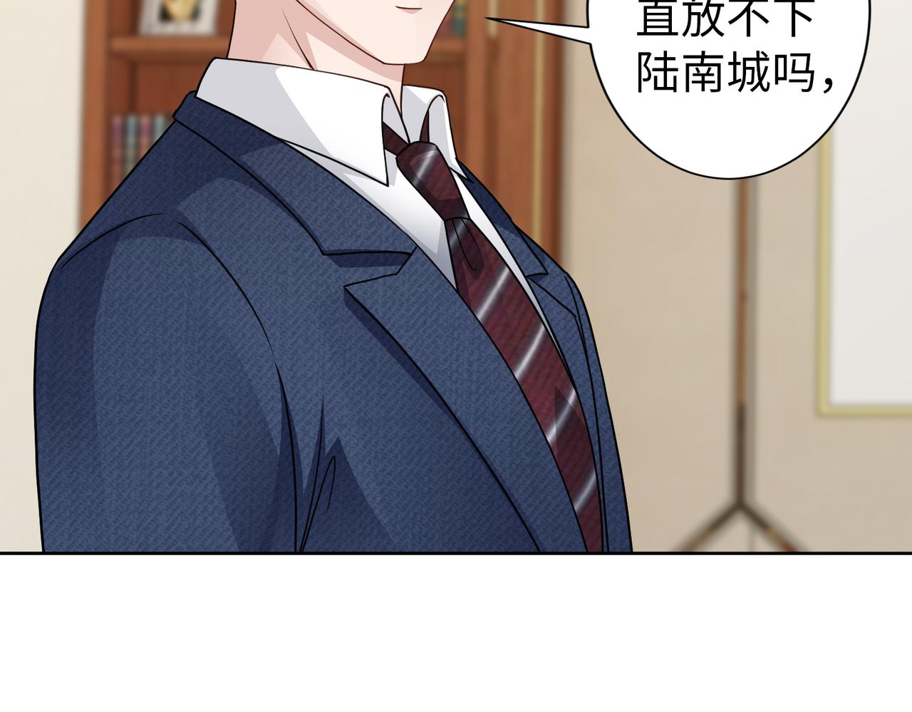 第62话 我会娶她63