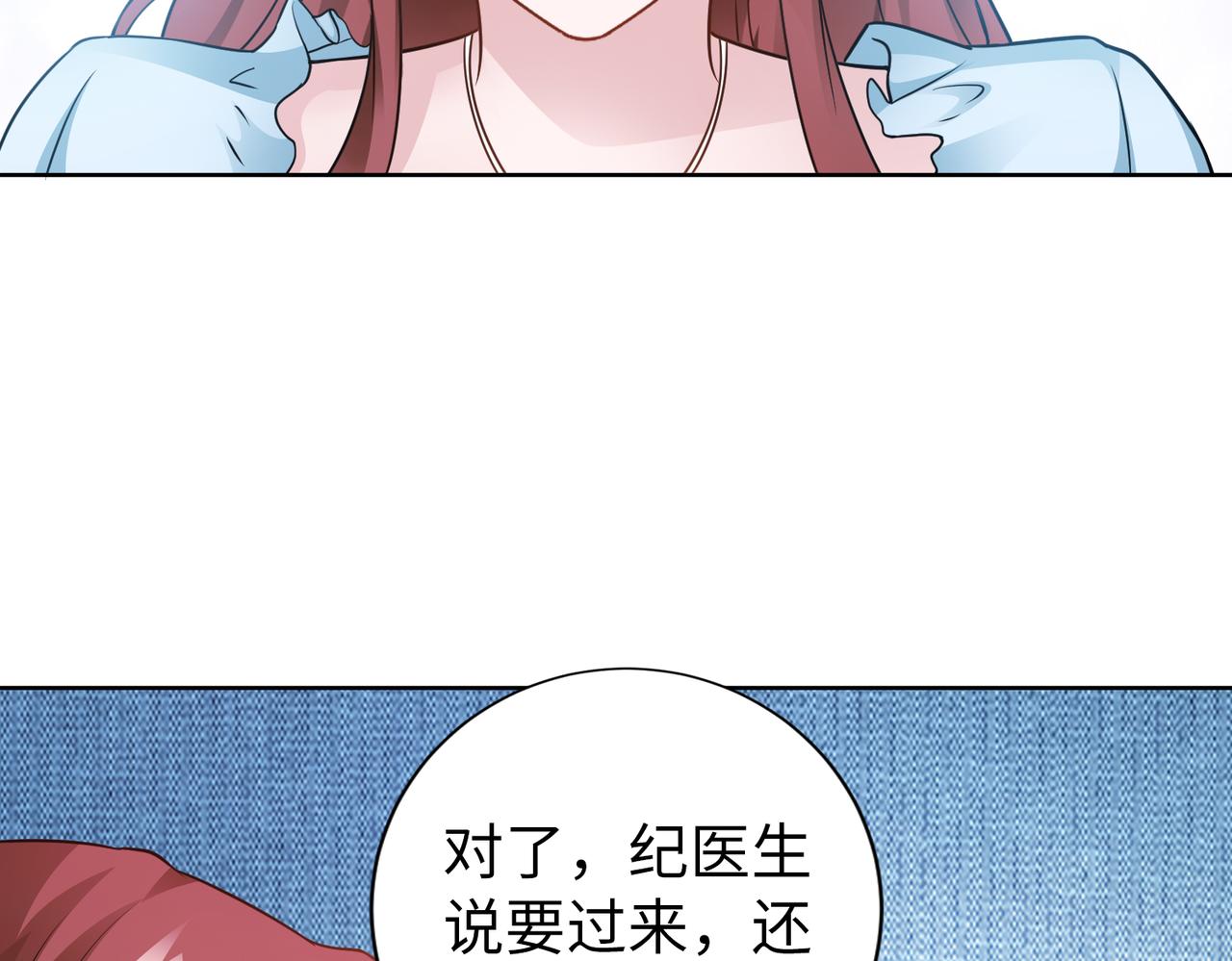 第60话 你听我解释！70