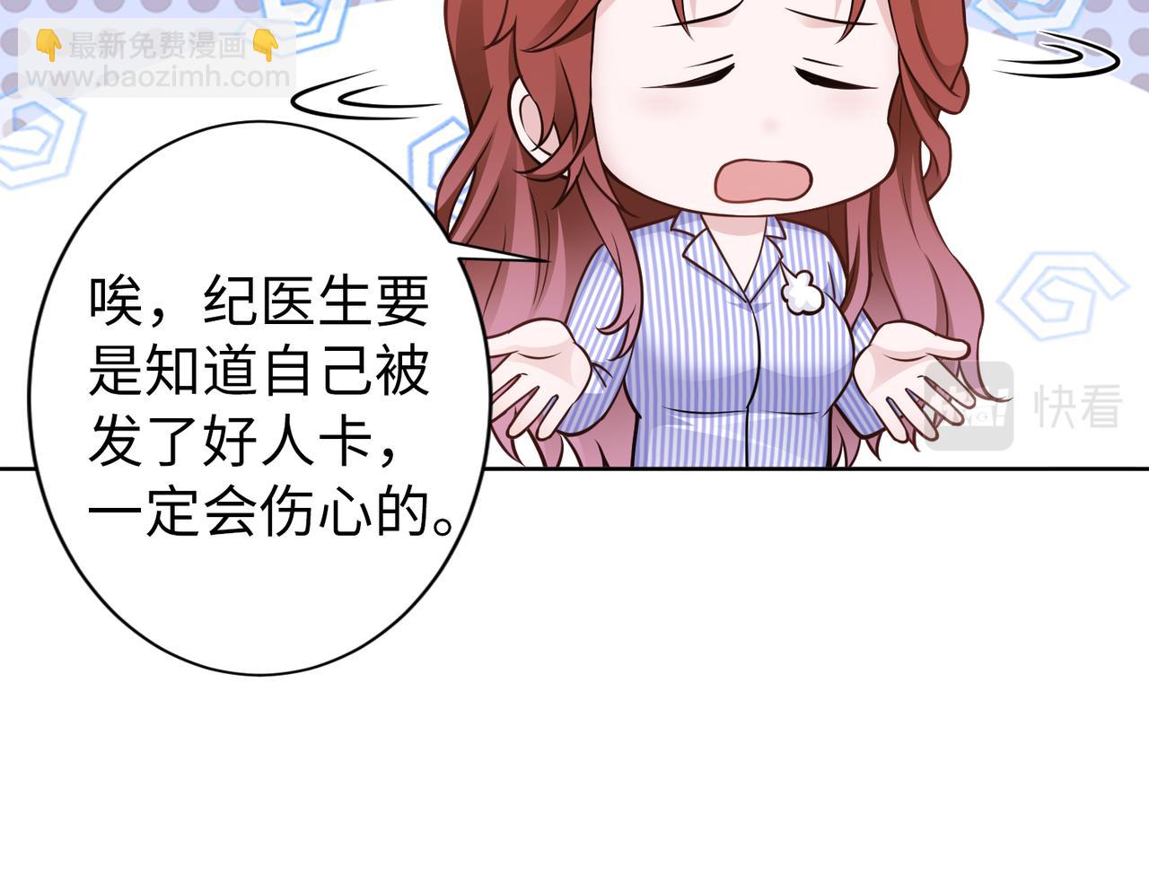 第58话 谈话25