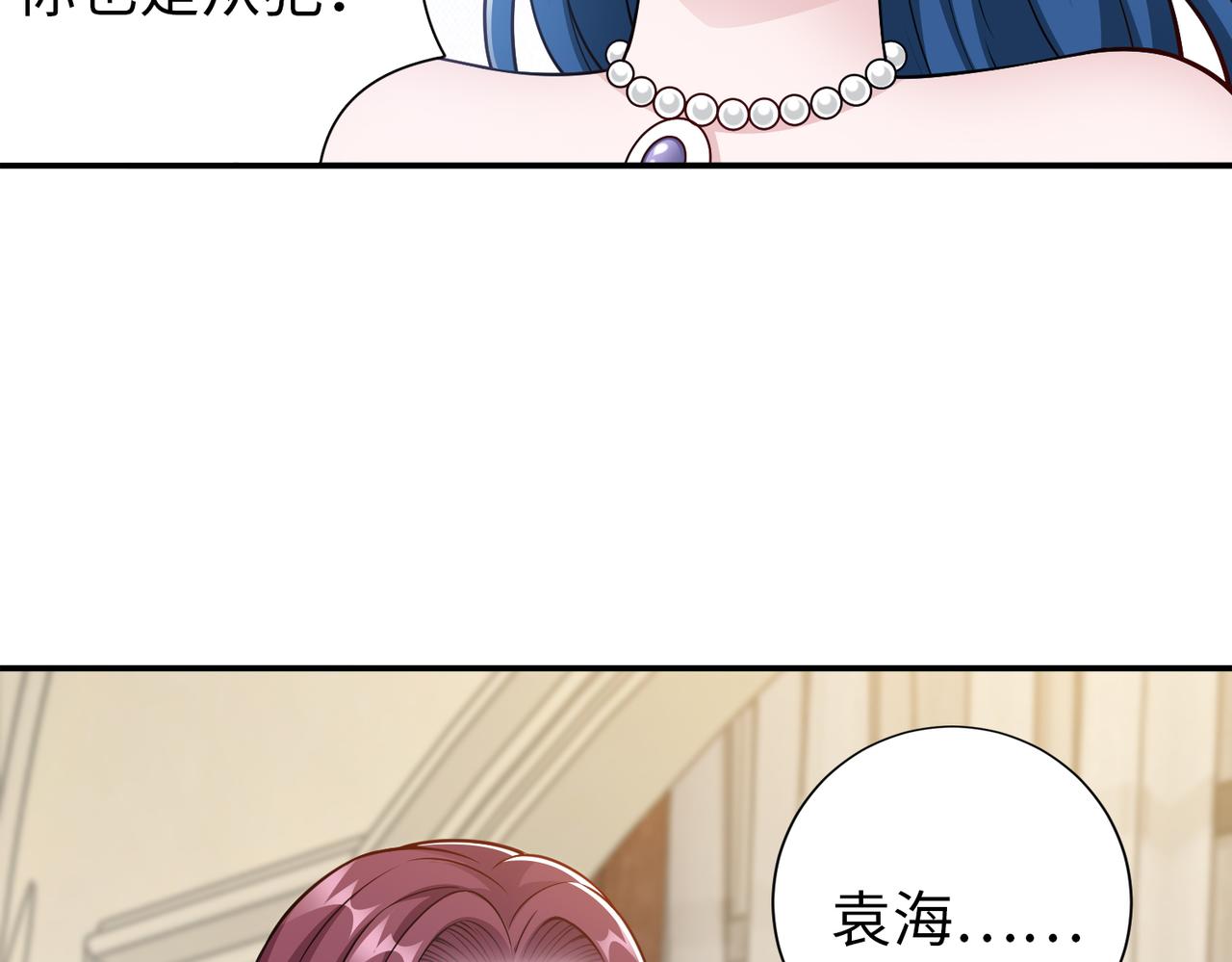 第77话 了结55