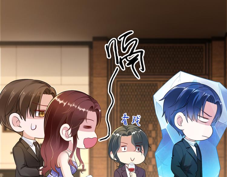 第4话 他喜欢男人？！96