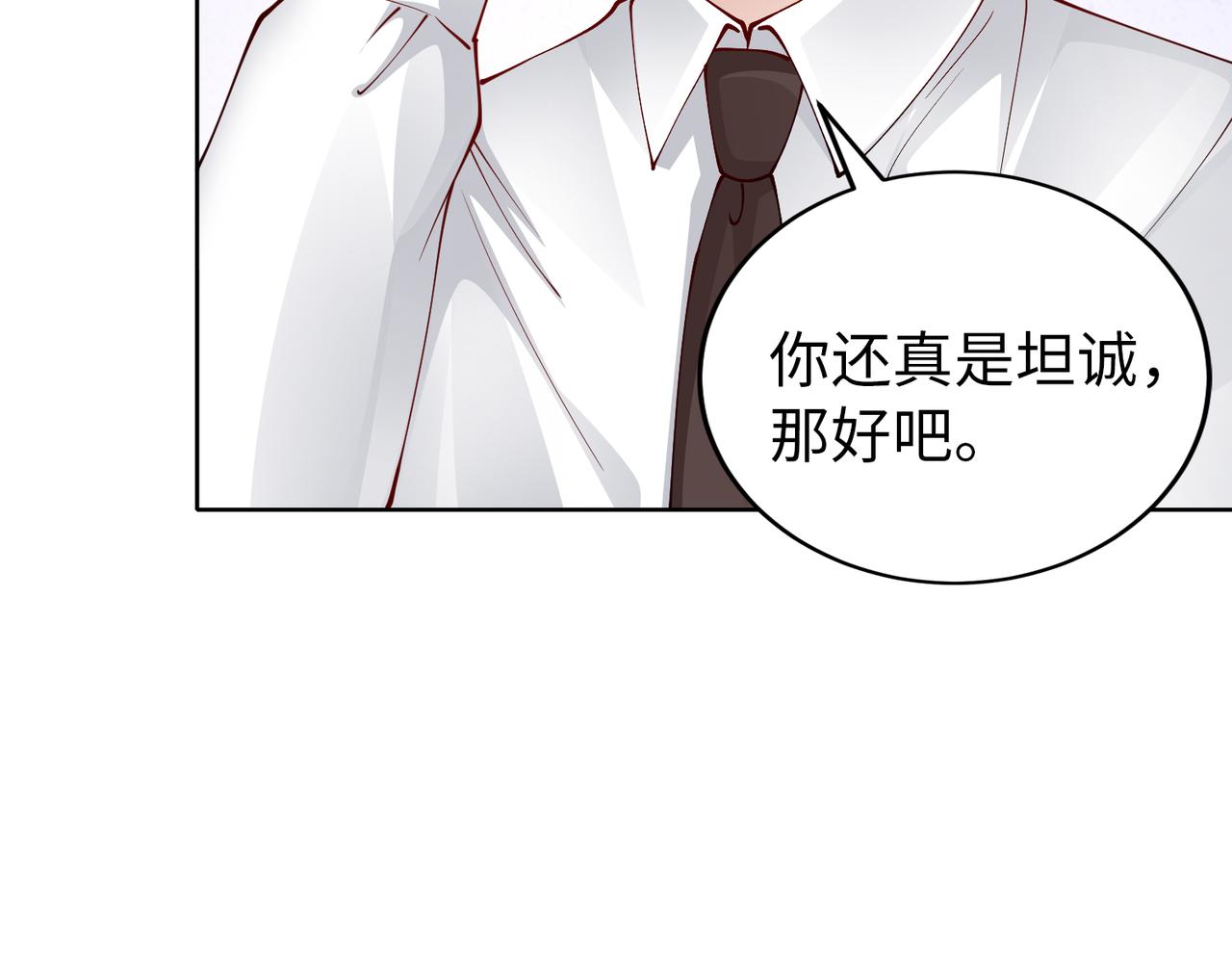 第41话 周家宴会29