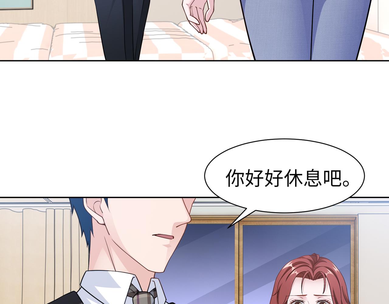 第60话 你听我解释！31