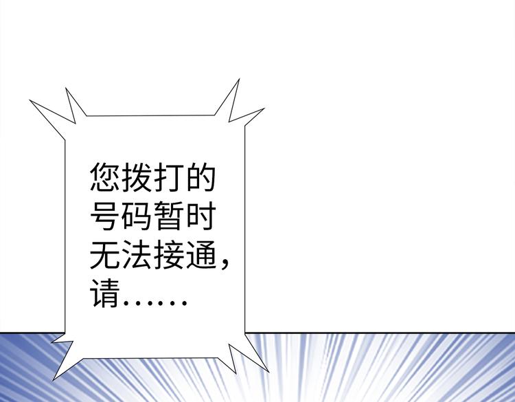 第20话 逃跑16