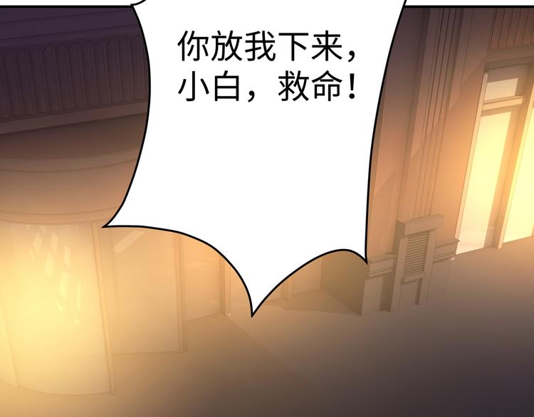 第4话 他喜欢男人？！129