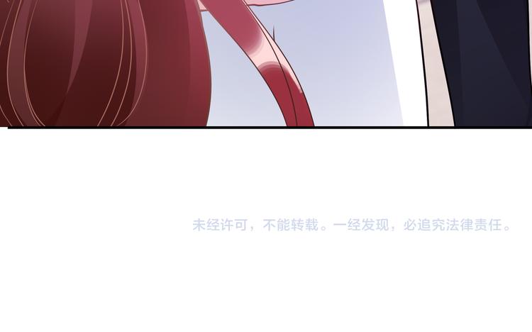 第3话 破坏陆南城的相亲117