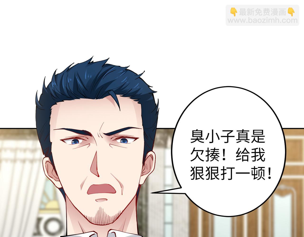 第38话 不要逼她！66