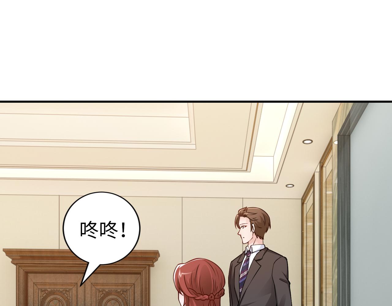 第79话约定17