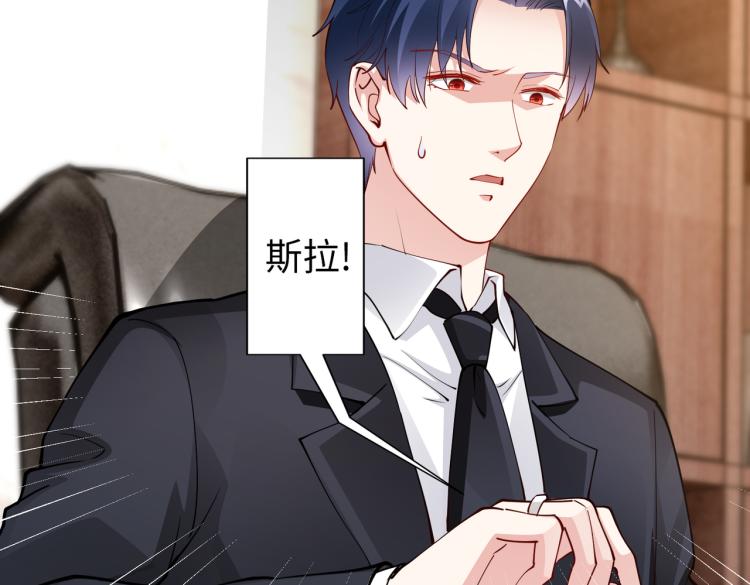 第30话 被发现了！27