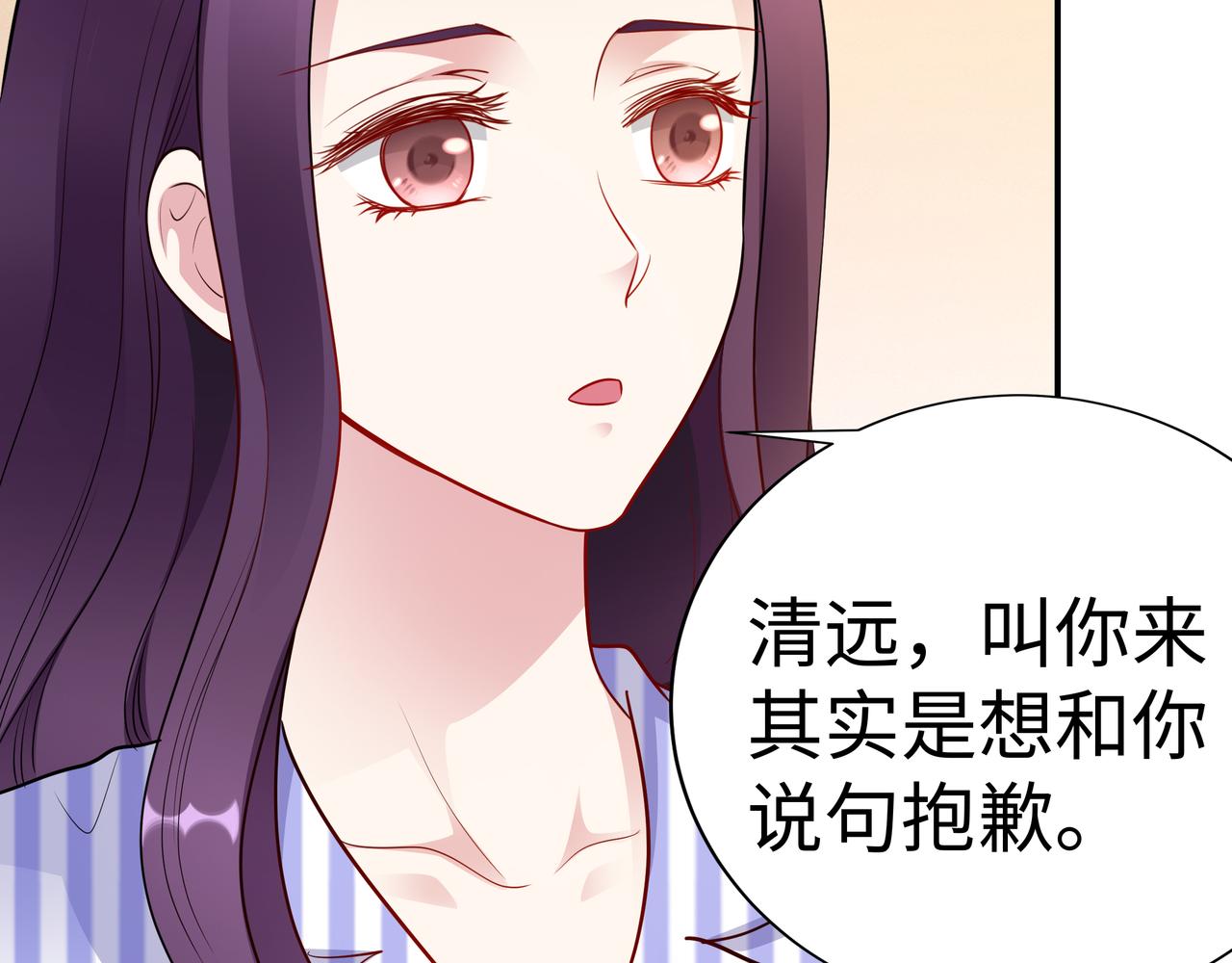 第8话 要对我姐负责48