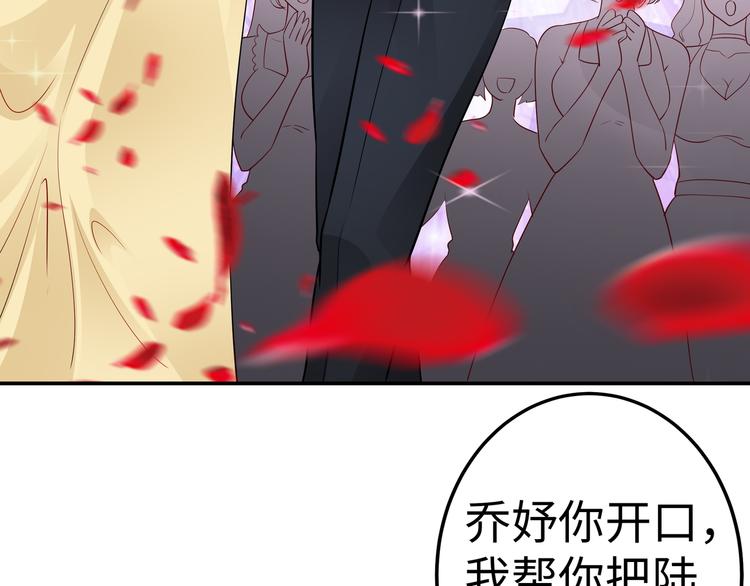 第16话 我怀孕了60