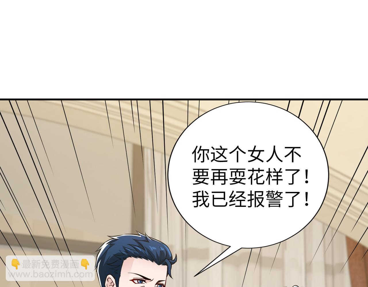 第77话 了结51