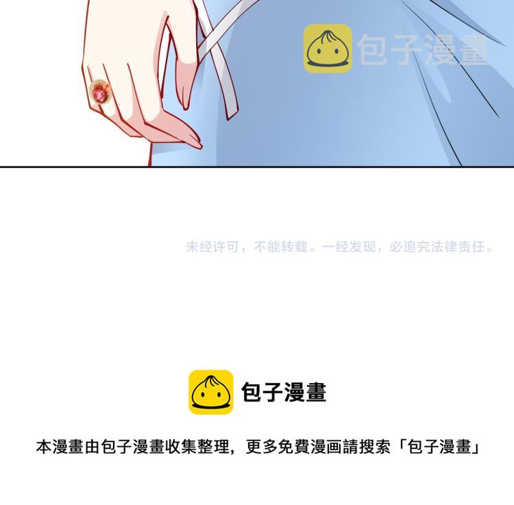 第29话 他的阴谋？！79