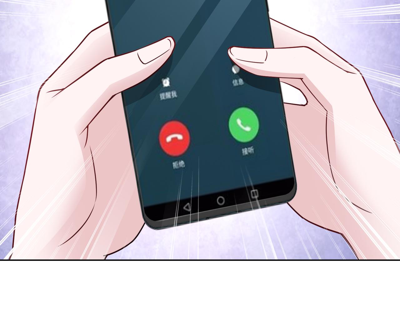 第66话 说客16
