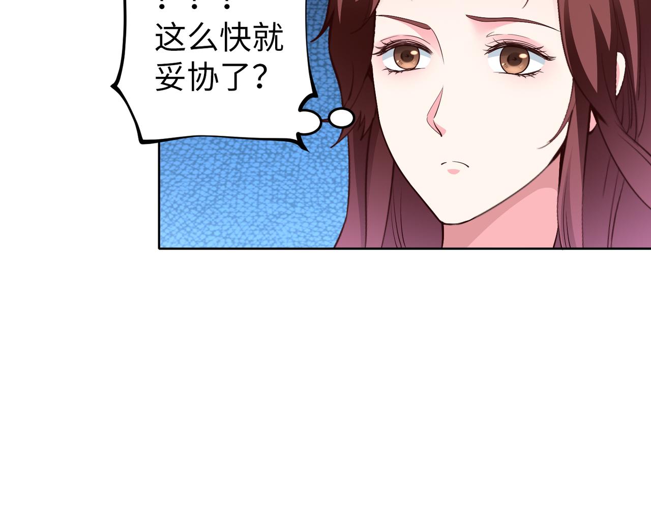 第46话 求婚！48