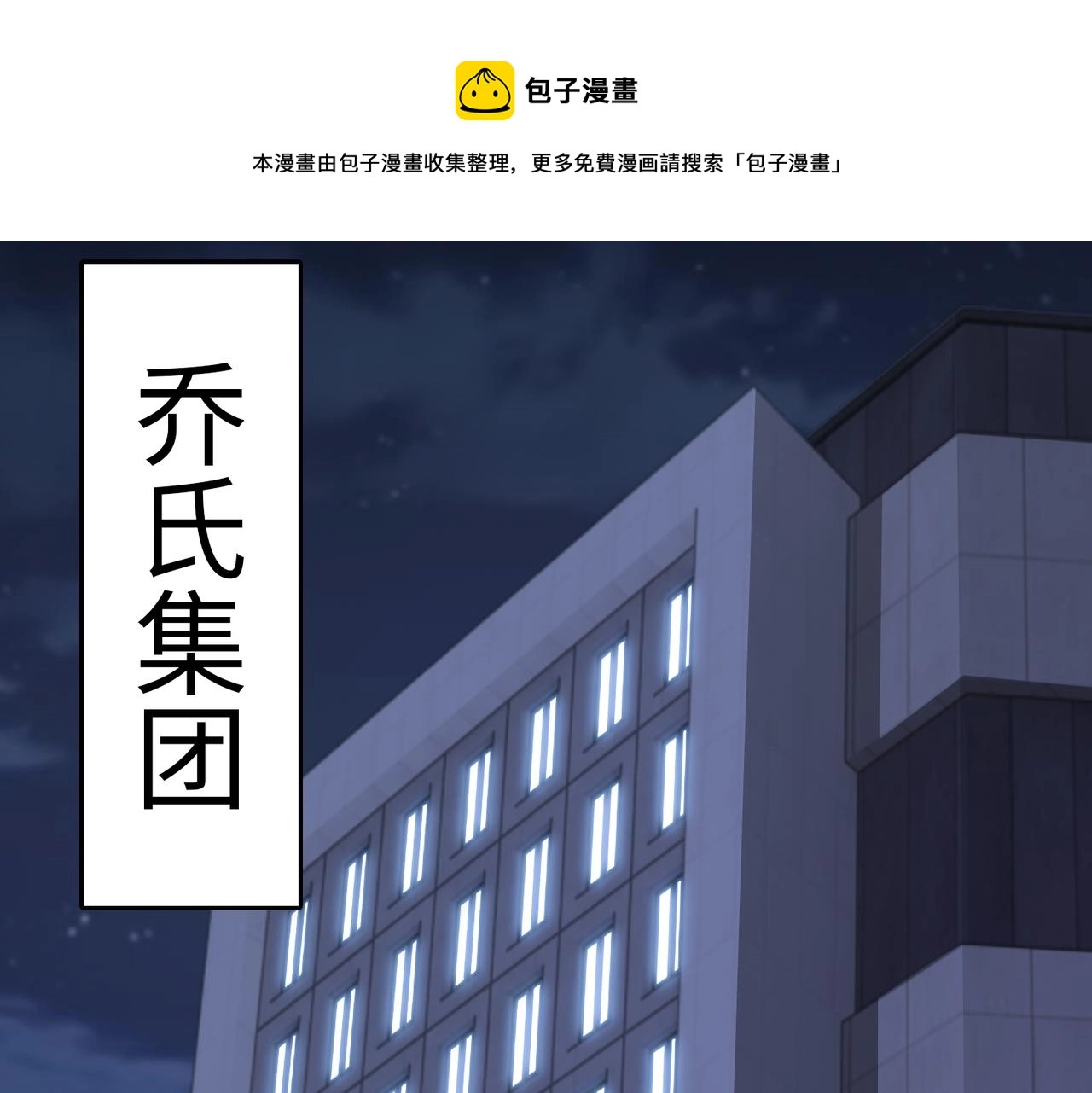 第49话 交易29