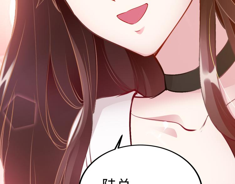 第1话 陆总，你娶了我吧！122