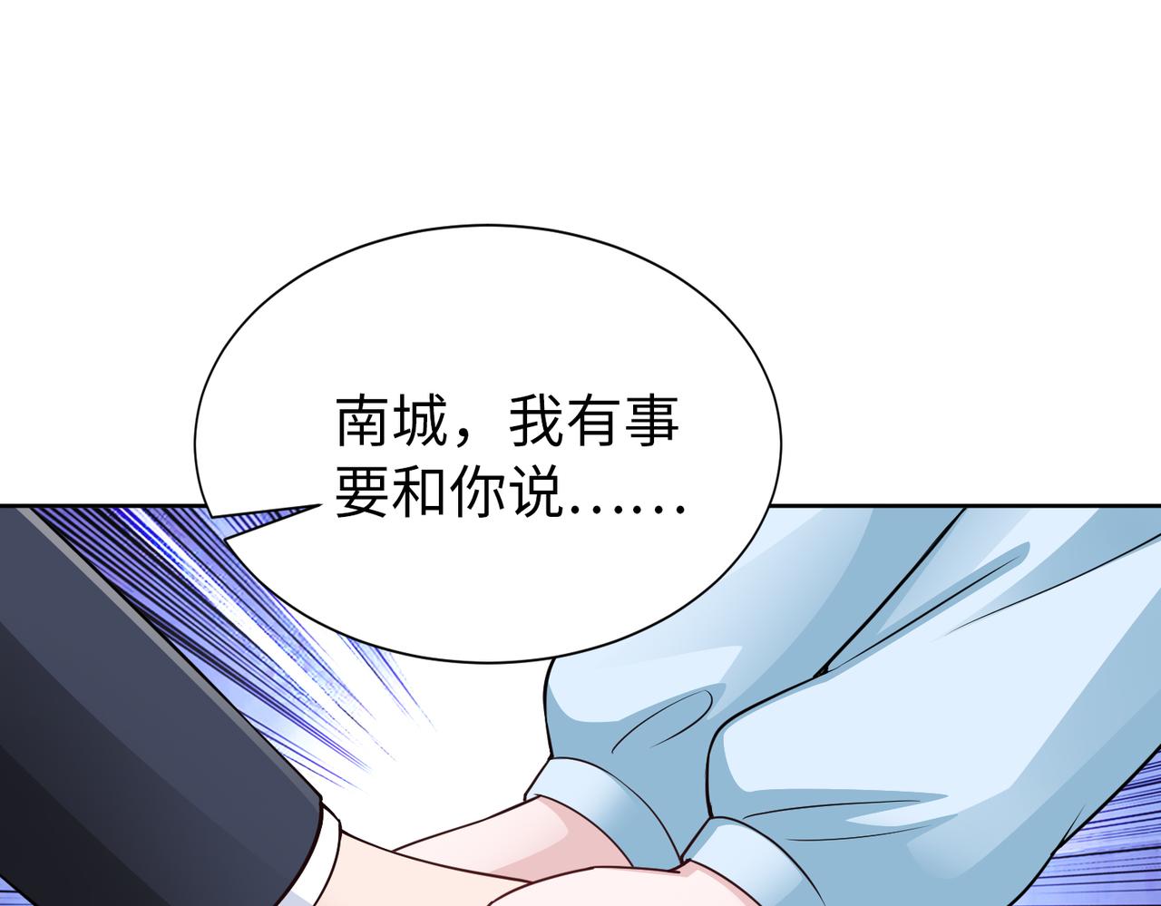 第63话 甜宠当道53