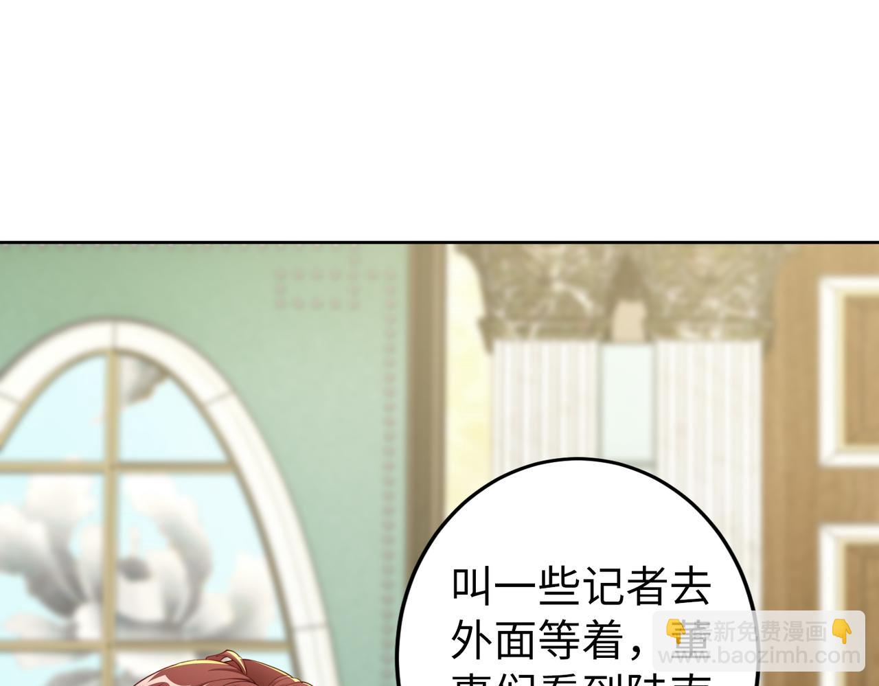 第39话 新总裁上任4