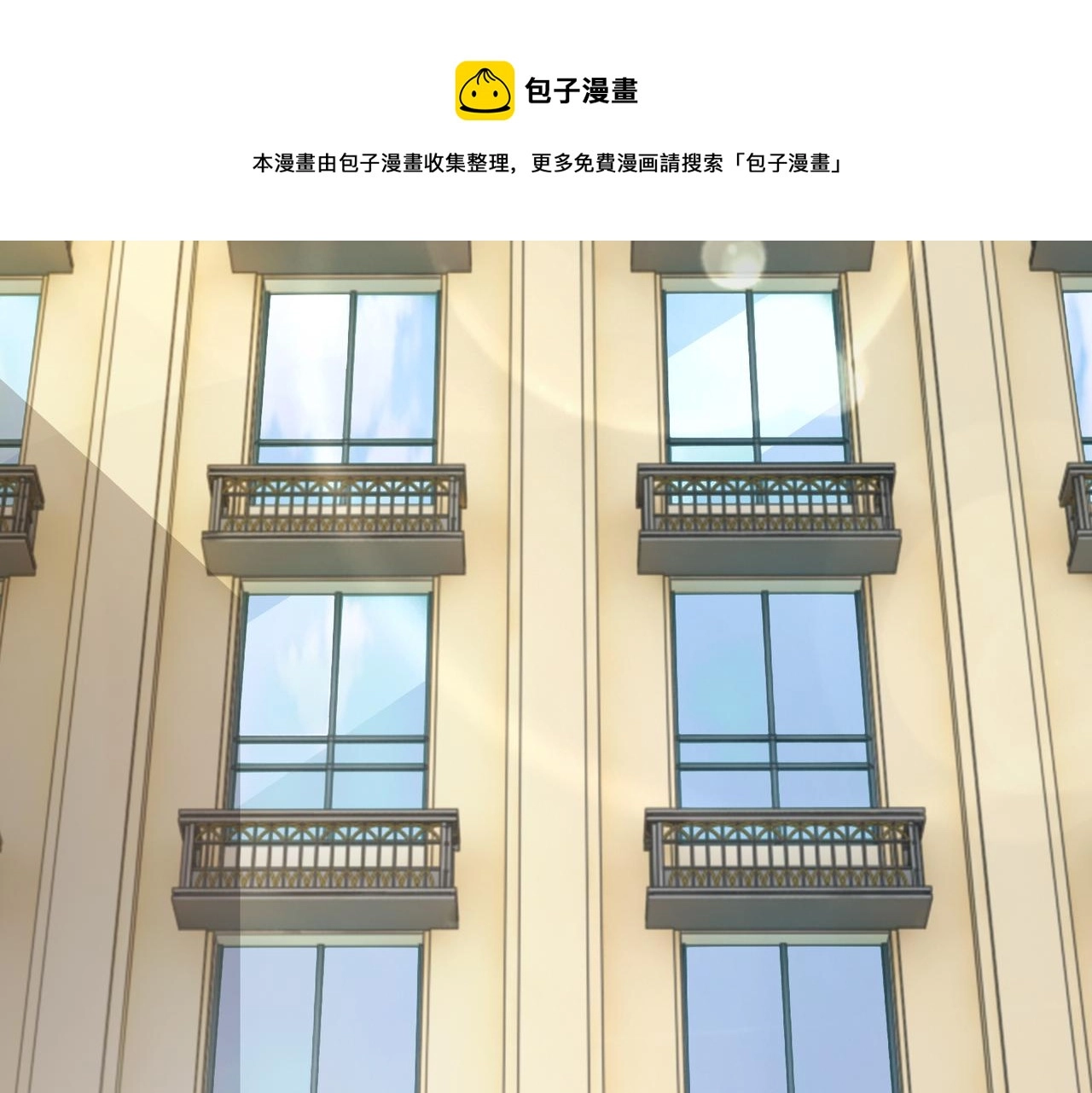 第61话 找回完整的我32