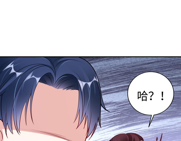 第11话 暗恋过一个人54