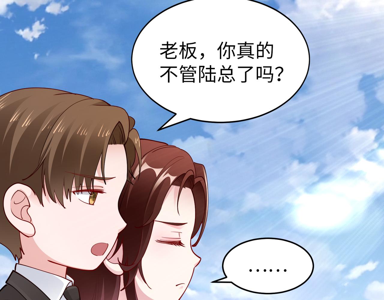 第36话 致命一击38