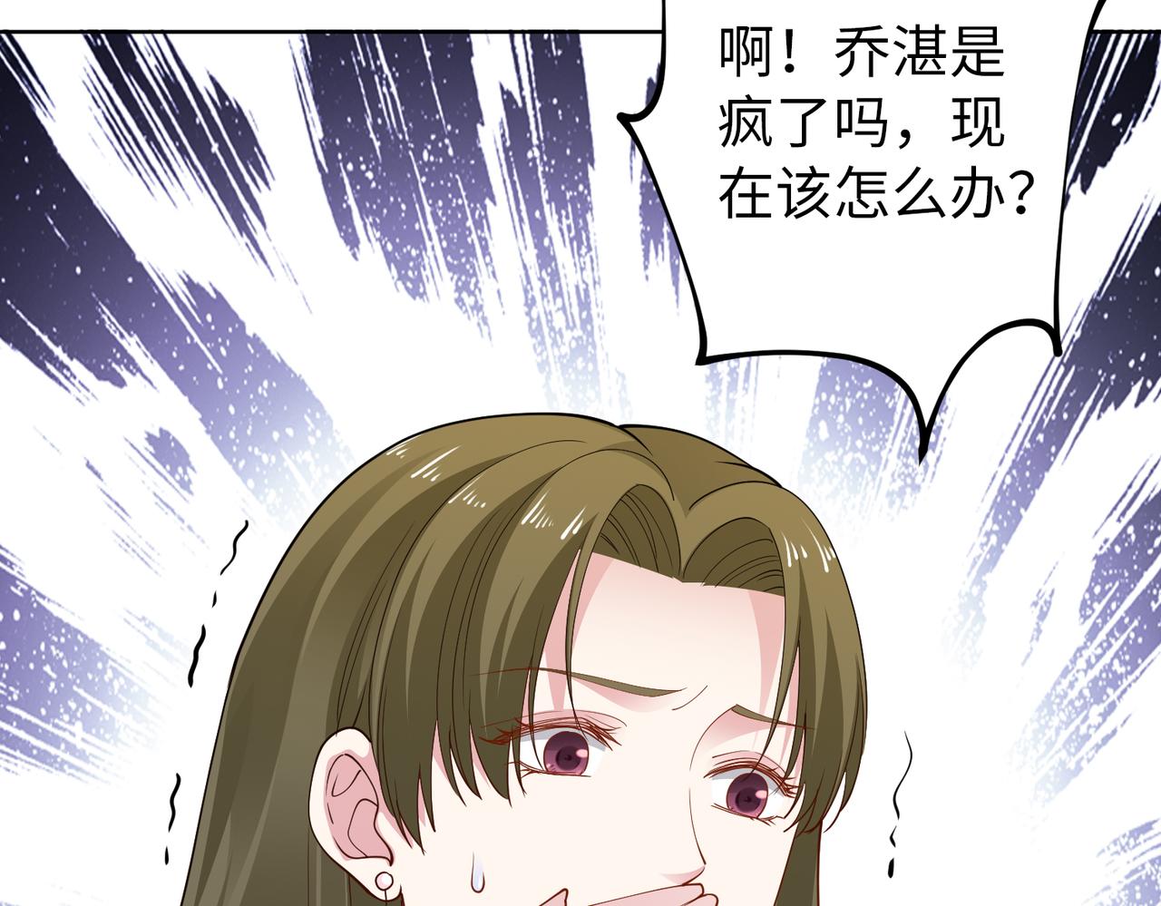 第44话 绑架？！60