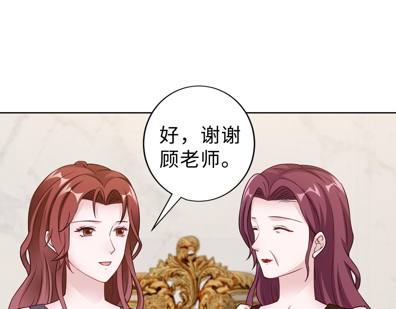 第69话 一家三口58