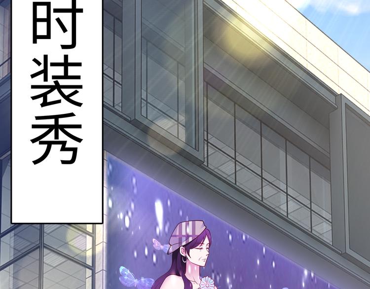第16话 我怀孕了16