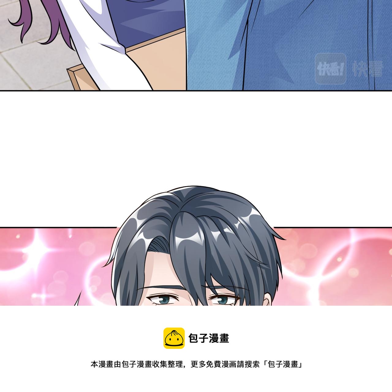 第61话 找回完整的我56