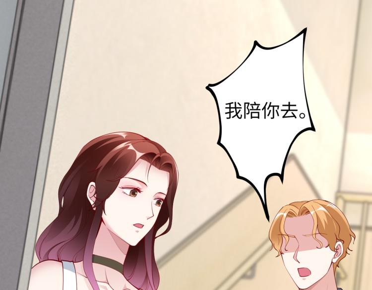 第29话 他的阴谋？！5
