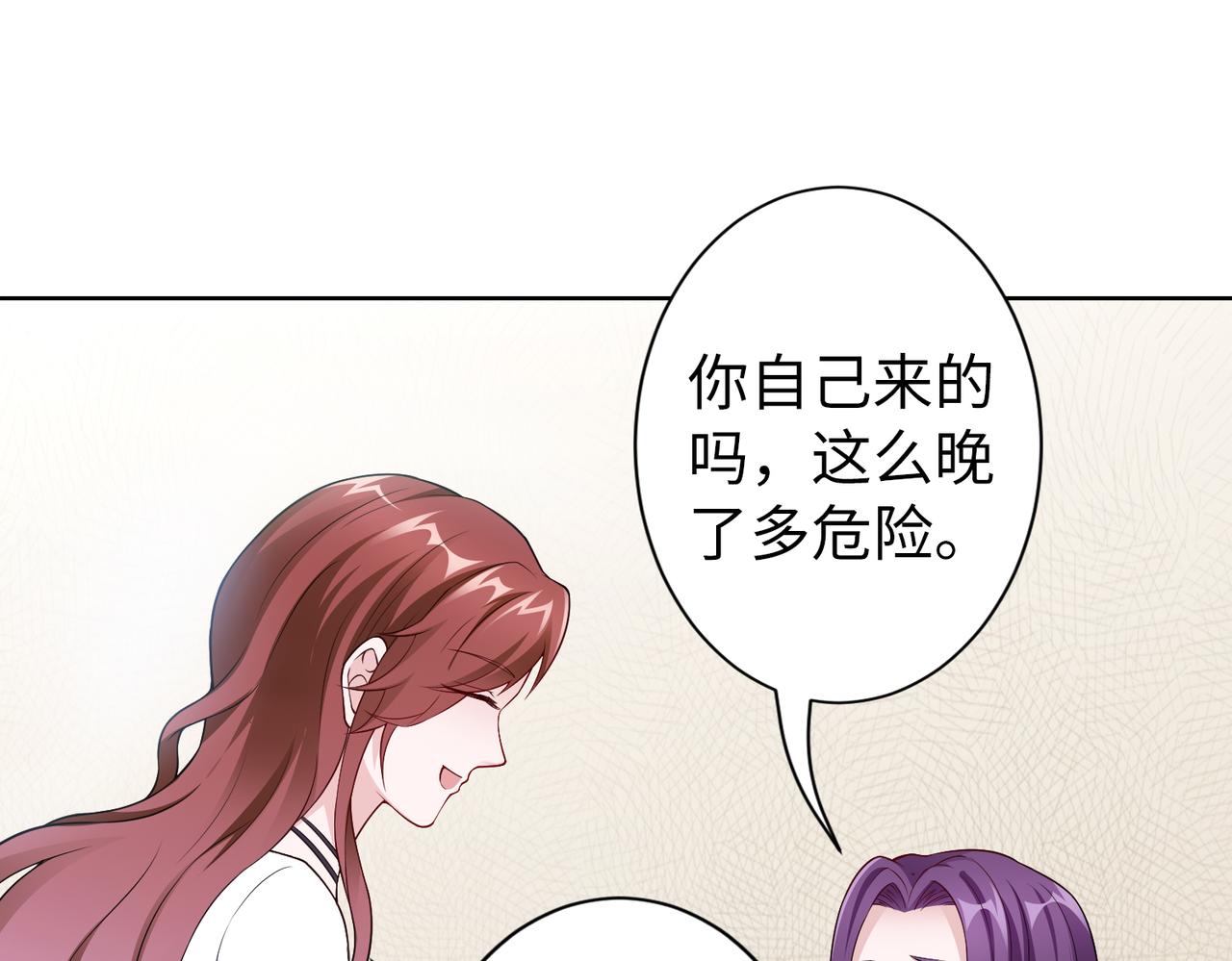 第48话 甜蜜的时光72