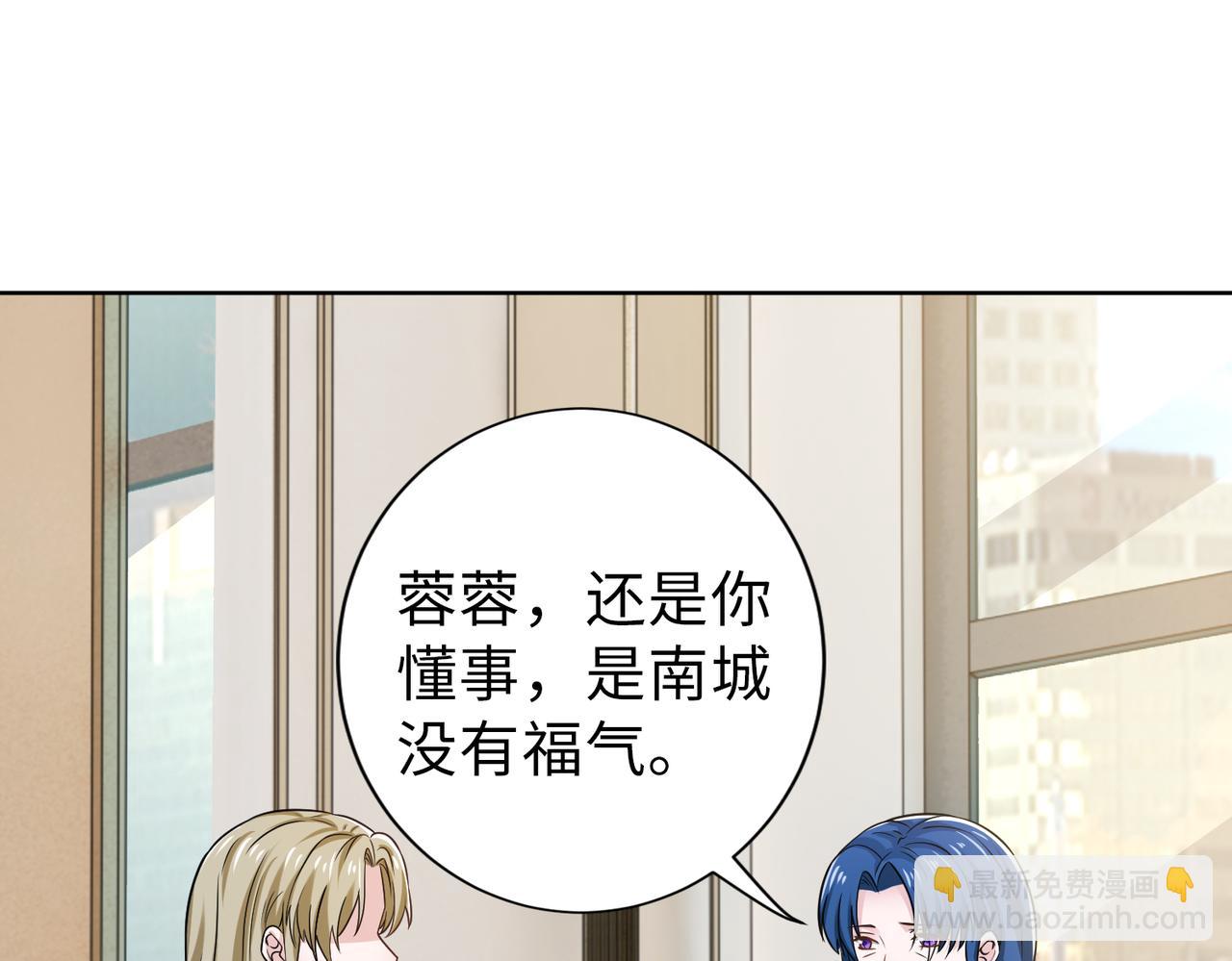第66话 说客61