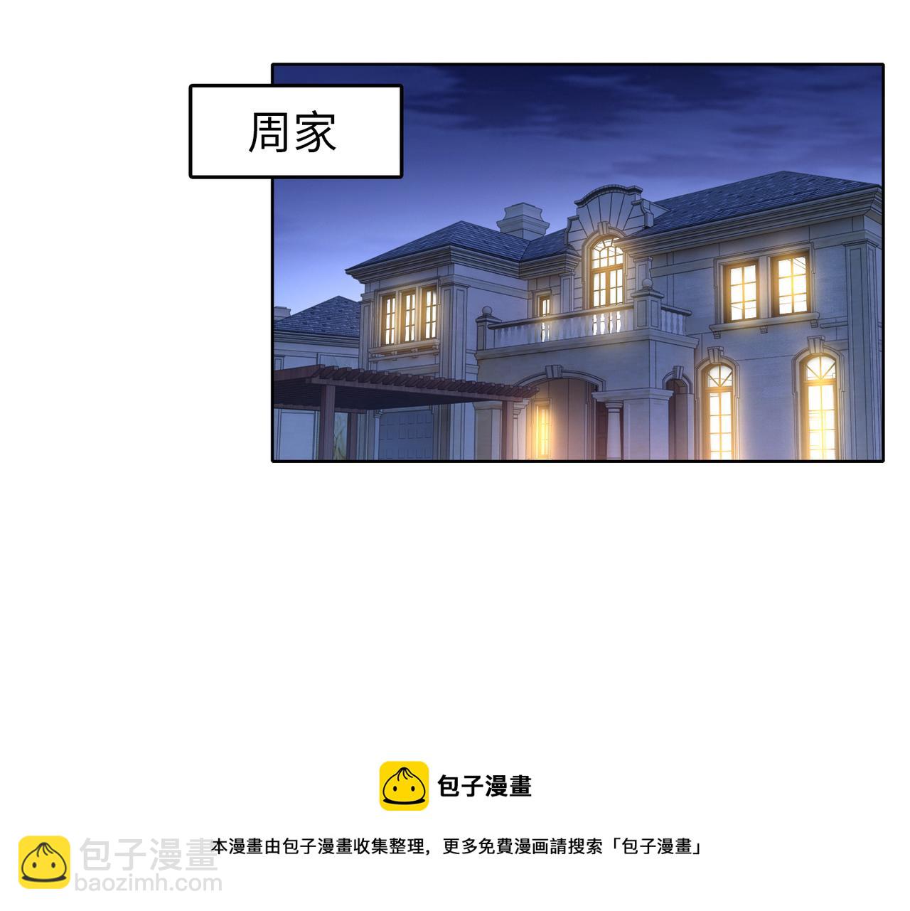 第65话 和你重新开始70
