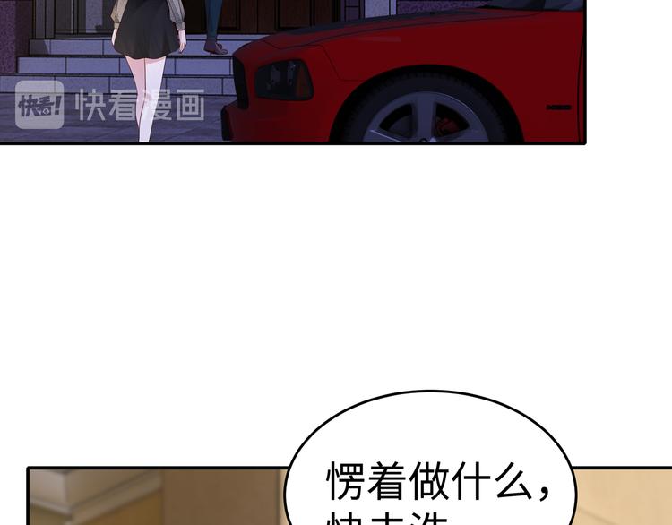 第6话 幼稚的男人87