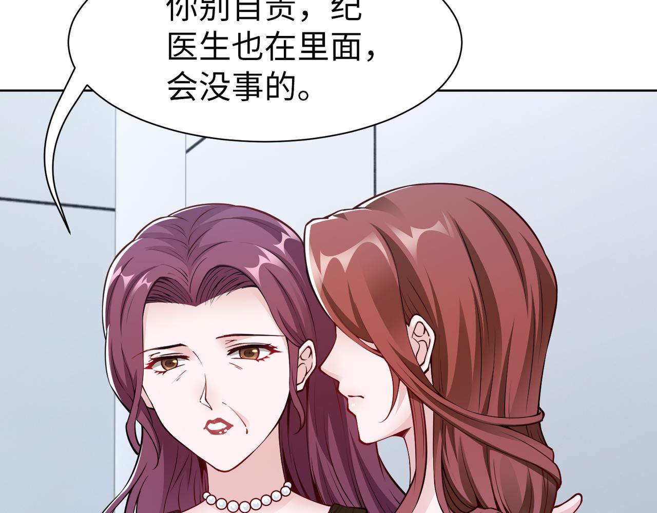 第72话 发生了什么？66