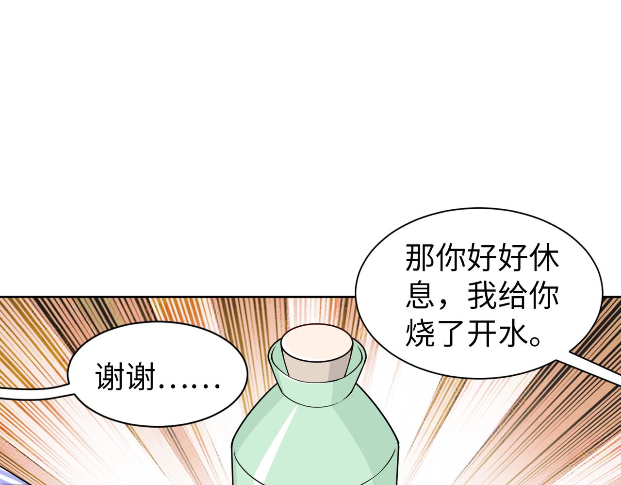 第52话 我会照顾你38