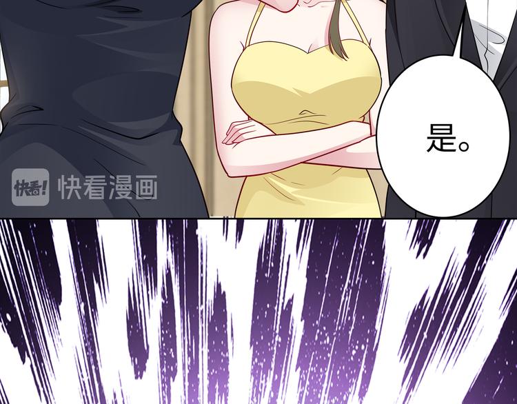 第19话 绑架？！67