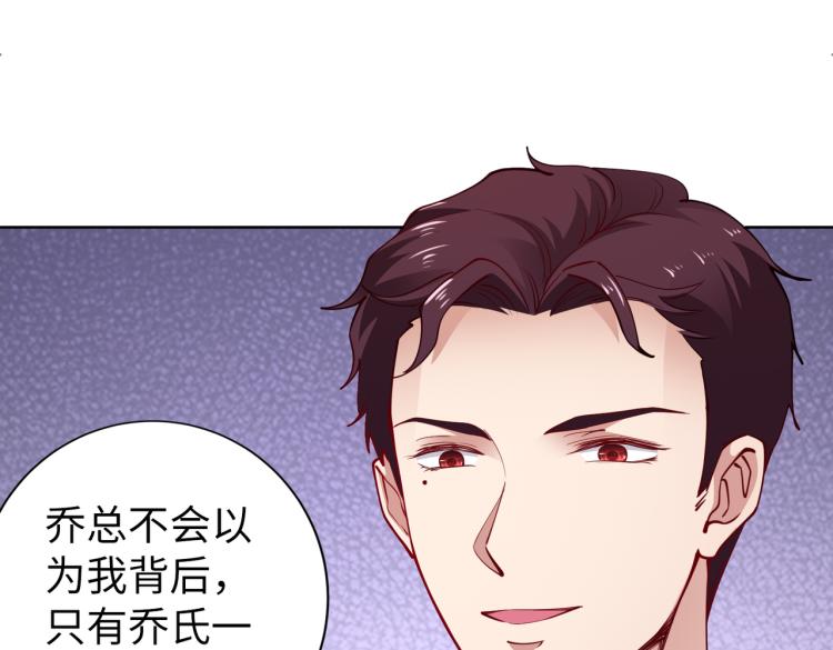 第30话 被发现了！4