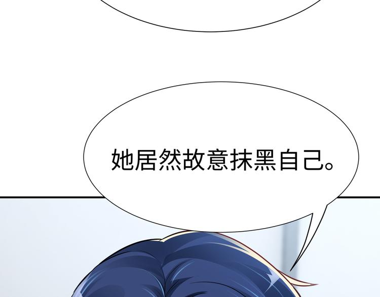 第5话 进医院了19